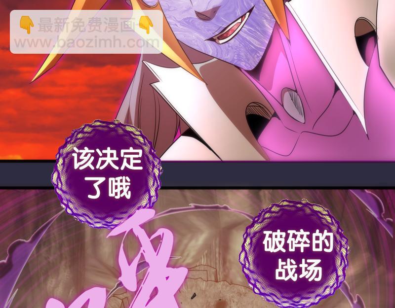 🍸高等灵魂 第177话 珍妮特首战 第46页