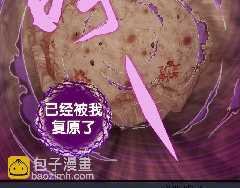 🍸高等灵魂 第177话 珍妮特首战 第47页