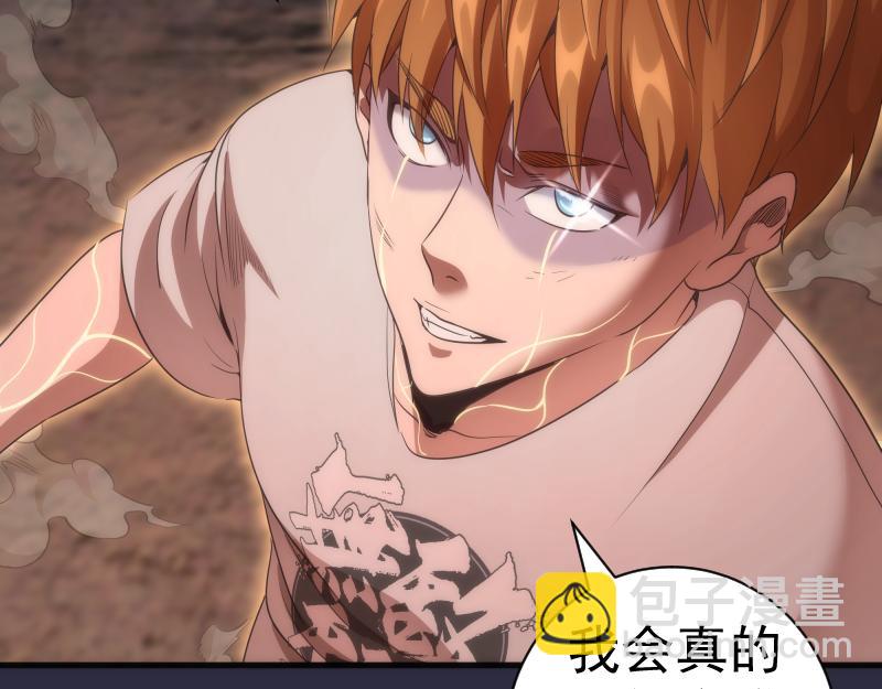 🍸高等灵魂 第177话 珍妮特首战 第8页