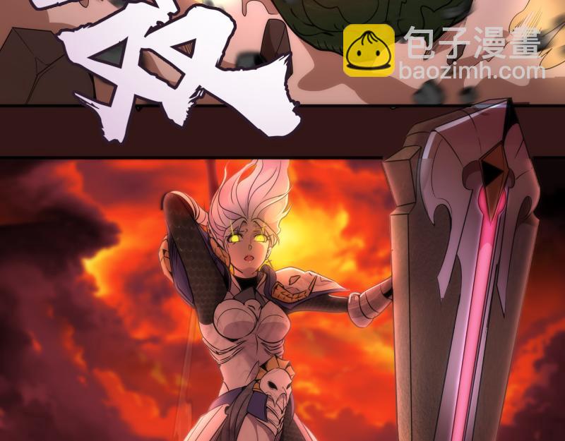 🍸高等灵魂 第179话 新的容器 第15页
