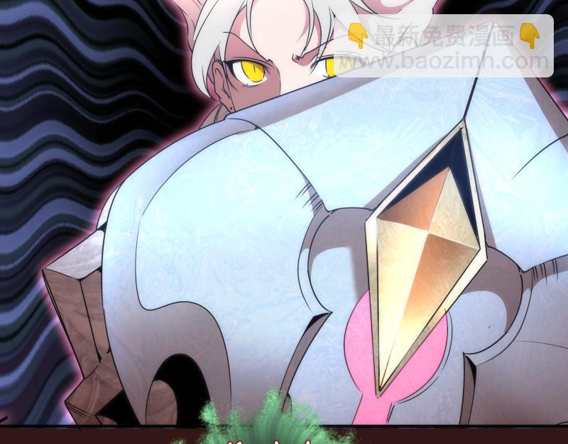 🍸高等灵魂 第179话 新的容器 第29页