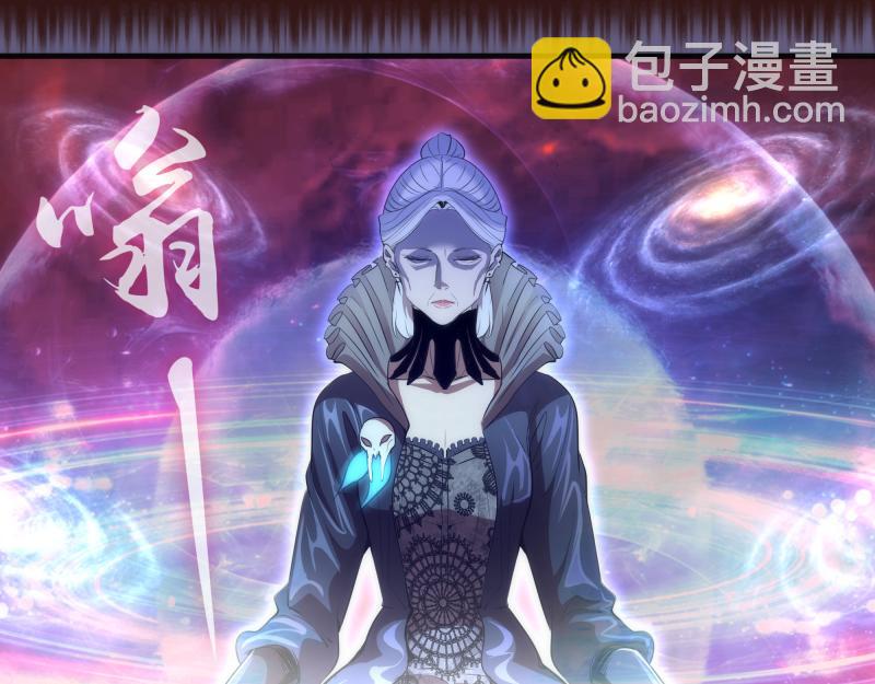 🍸高等灵魂 第179话 新的容器 第37页