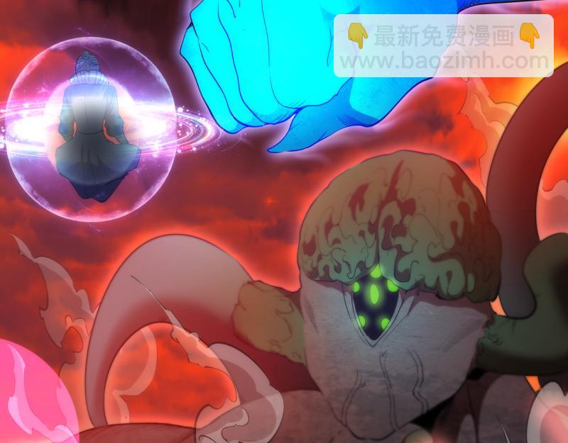 🍸高等灵魂 第179话 新的容器 第39页