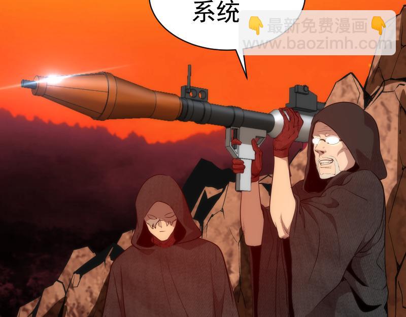 🍸高等灵魂 第179话 新的容器 第45页