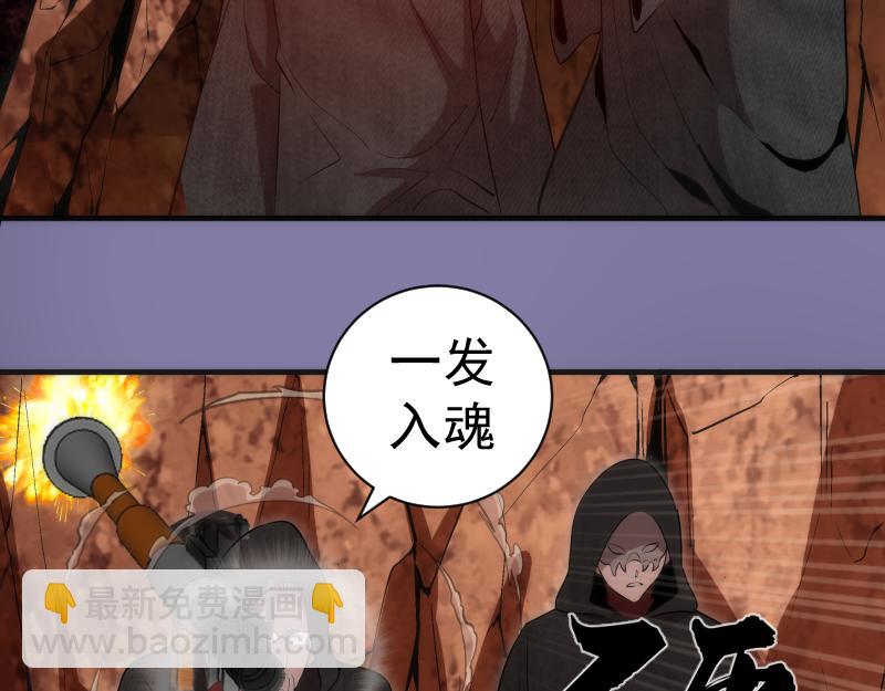 🍸高等灵魂 第179话 新的容器 第46页