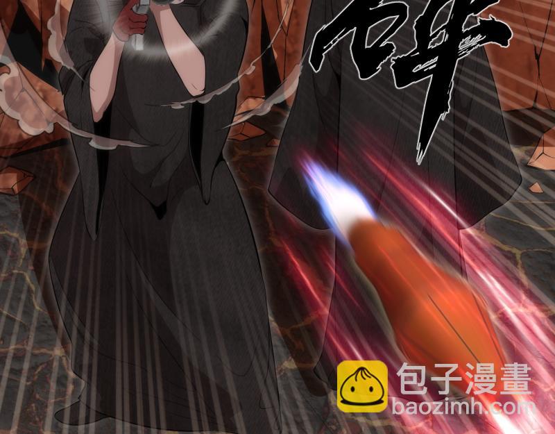 🍸高等灵魂 第179话 新的容器 第47页
