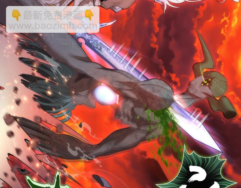 🍸高等灵魂 第179话 新的容器 第7页