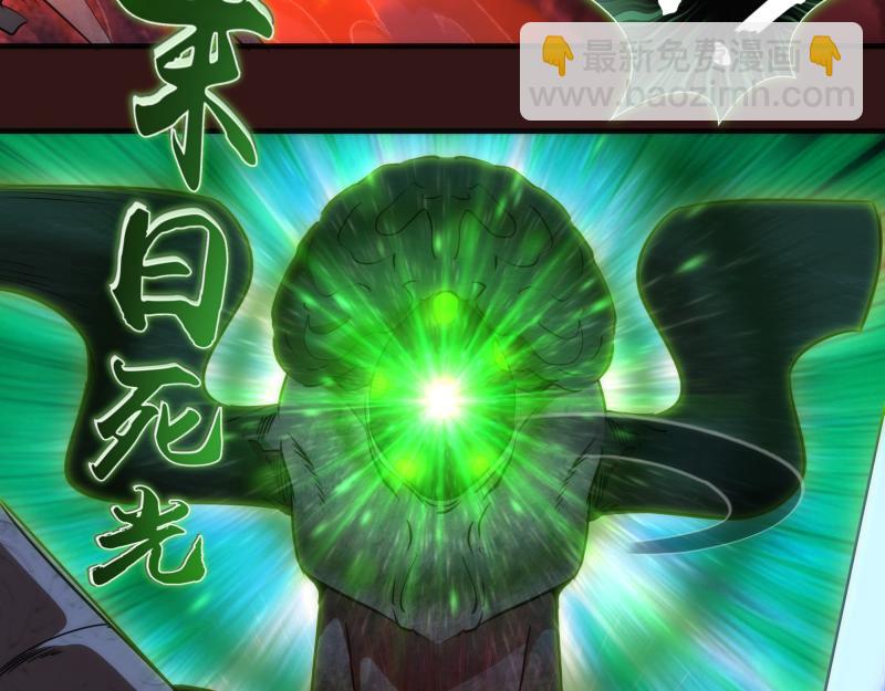 🍸高等灵魂 第179话 新的容器 第8页