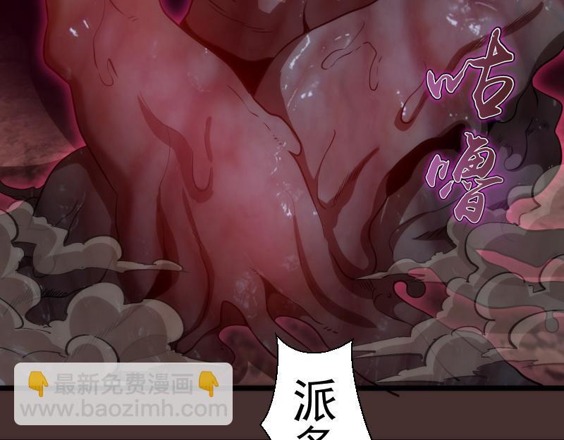 🍸高等灵魂 第181话 参 第20页