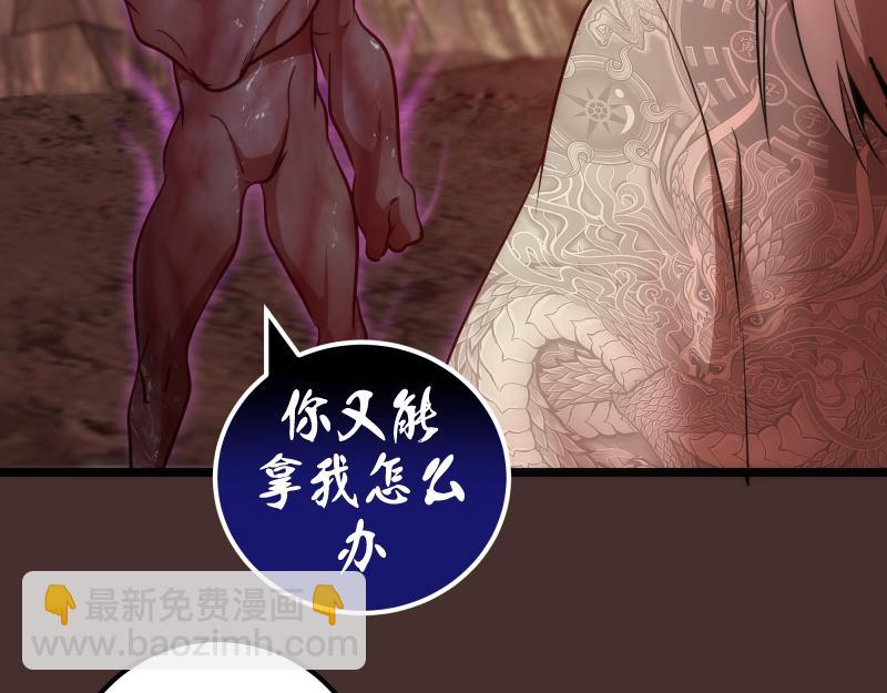 🍸高等灵魂 第181话 参 第27页
