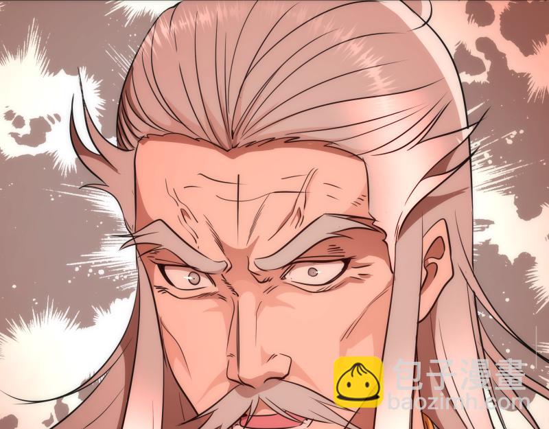 🍸高等灵魂 第181话 参 第34页