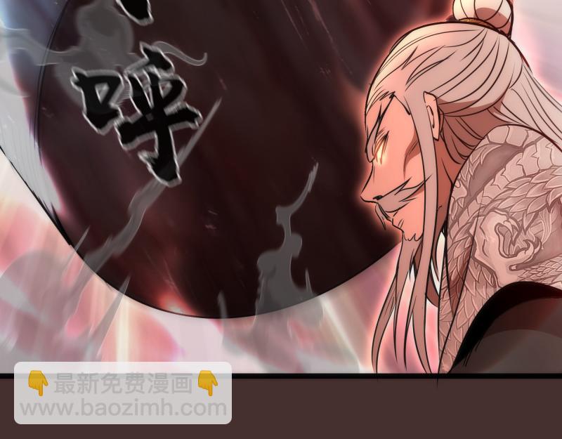 🍸高等灵魂 第181话 参 第36页