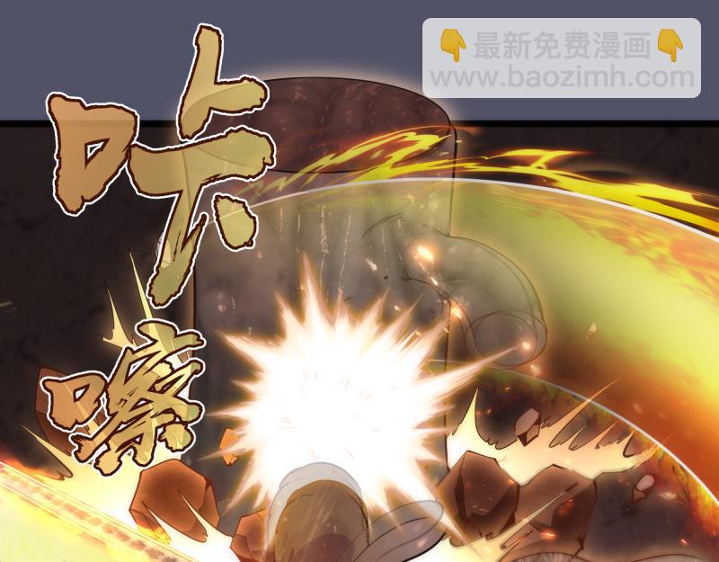 🍸高等灵魂 第181话 参 第37页