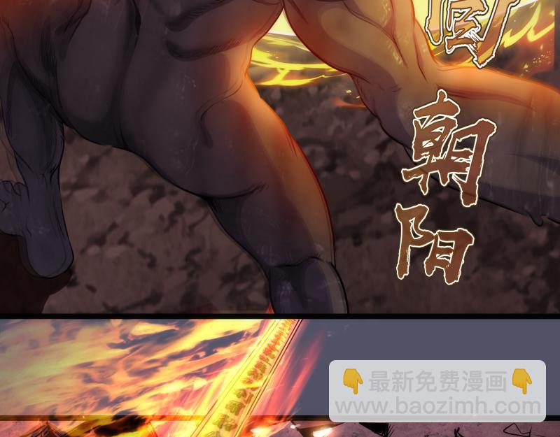 🍸高等灵魂 第181话 参 第39页
