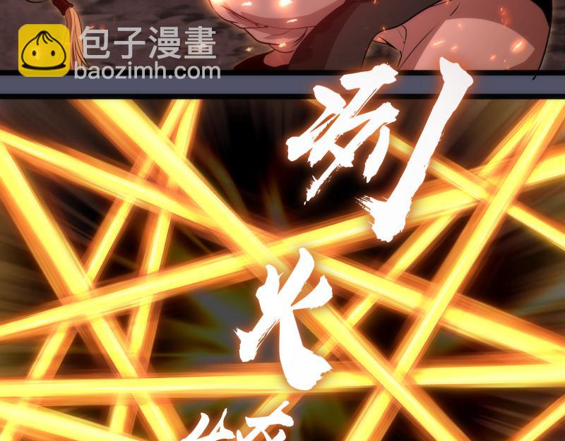 🍸高等灵魂 第181话 参 第41页
