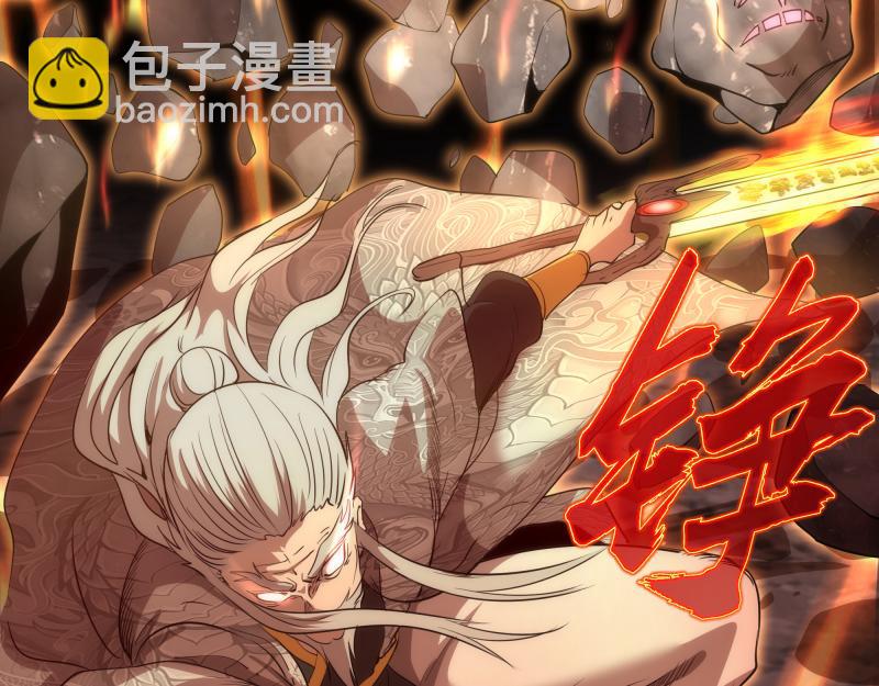 🍸高等灵魂 第181话 参 第43页