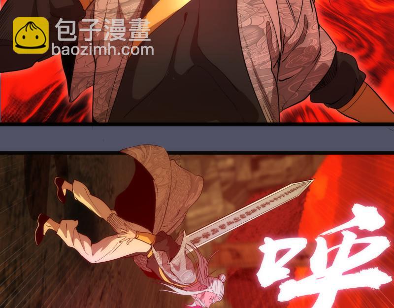🍸高等灵魂 第181话 参 第47页