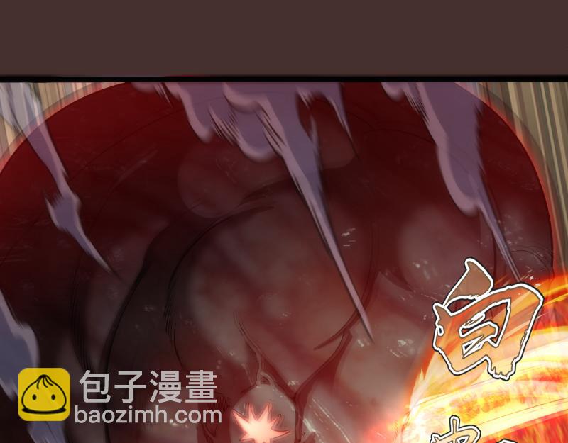 🍸高等灵魂 第181话 参 第5页