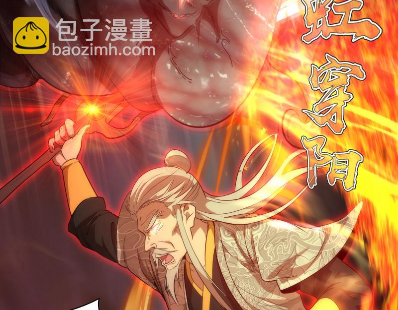 🍸高等灵魂 第181话 参 第6页