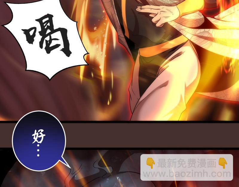 🍸高等灵魂 第181话 参 第7页