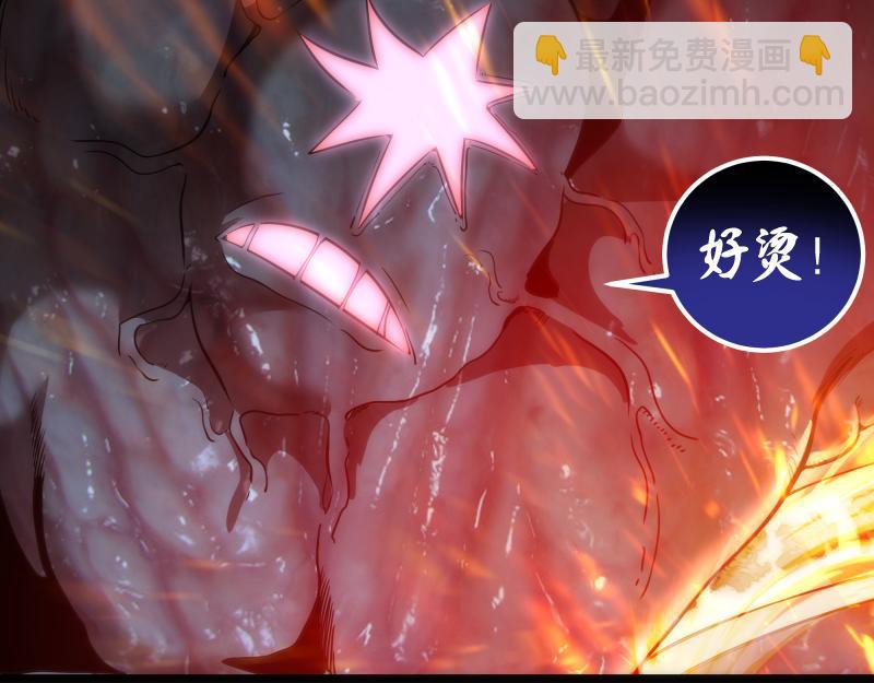 🍸高等灵魂 第181话 参 第8页