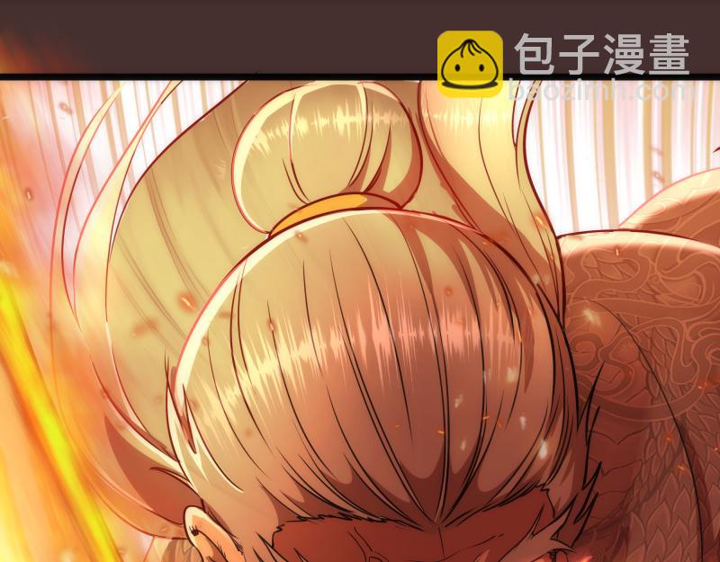 🍸高等灵魂 第181话 参 第9页