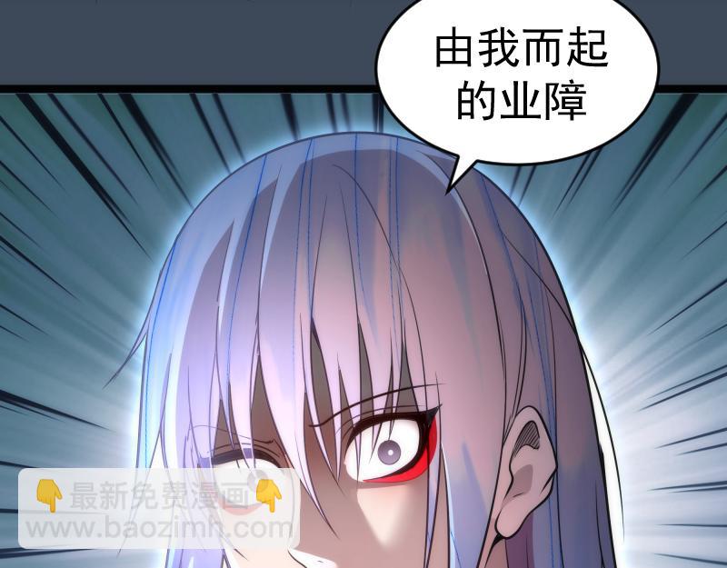 🍸高等灵魂 第183话 3vs5! 第16页