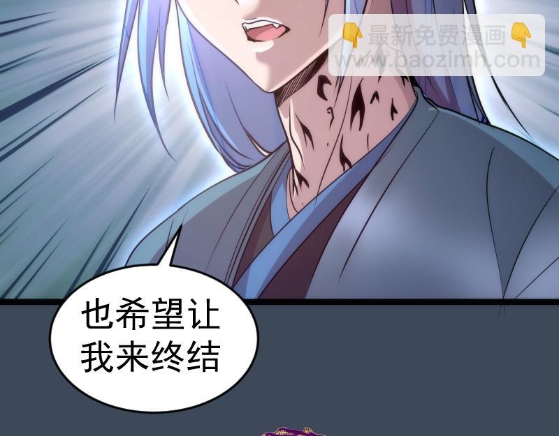 🍸高等灵魂 第183话 3vs5! 第17页