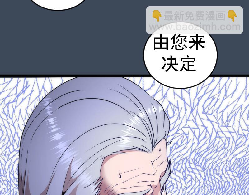 🍸高等灵魂 第183话 3vs5! 第21页