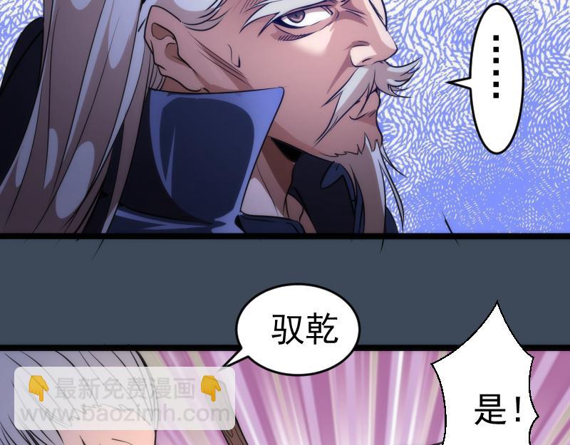 🍸高等灵魂 第183话 3vs5! 第22页