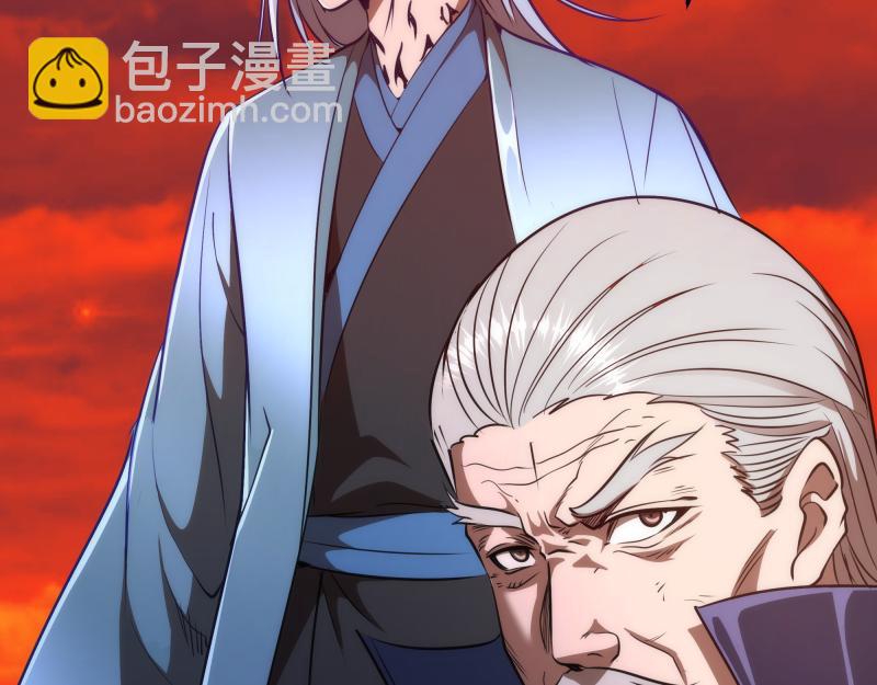 🍸高等灵魂 第183话 3vs5! 第26页