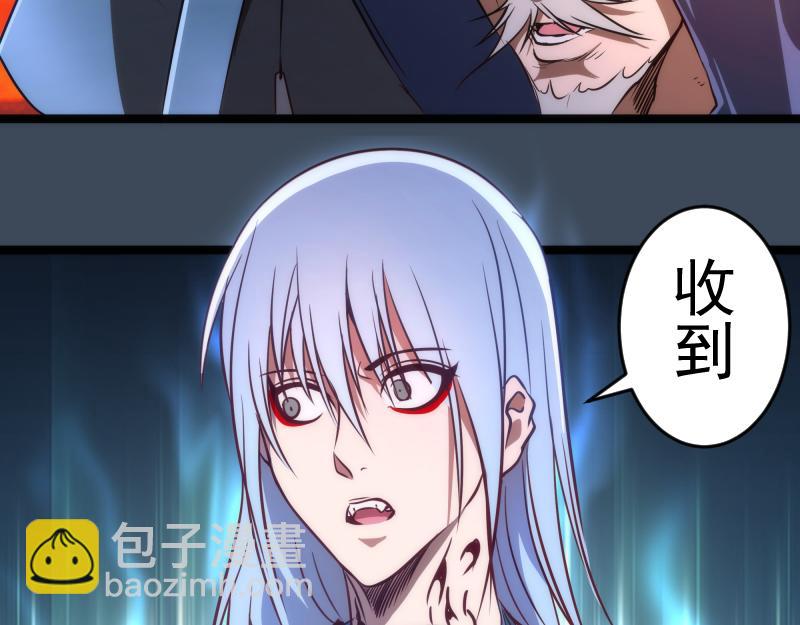 🍸高等灵魂 第183话 3vs5! 第27页