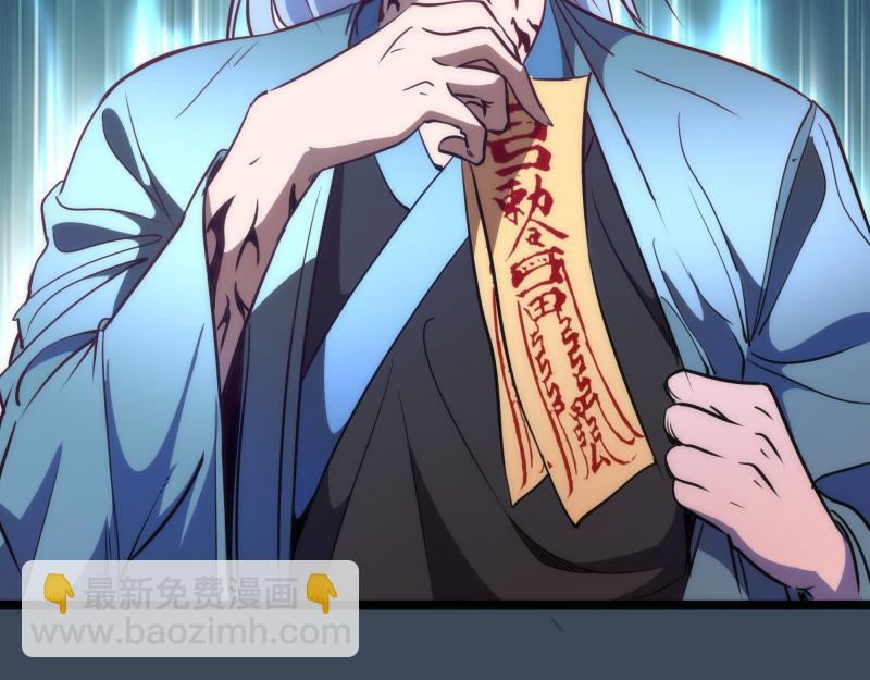 🍸高等灵魂 第183话 3vs5! 第28页