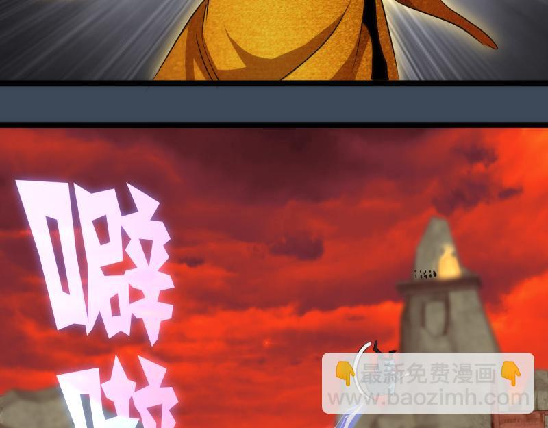 🍸高等灵魂 第183话 3vs5! 第40页