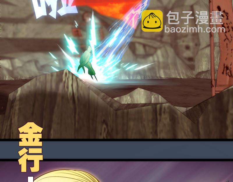 🍸高等灵魂 第183话 3vs5! 第41页