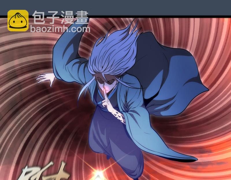 🍸高等灵魂 第183话 3vs5! 第43页
