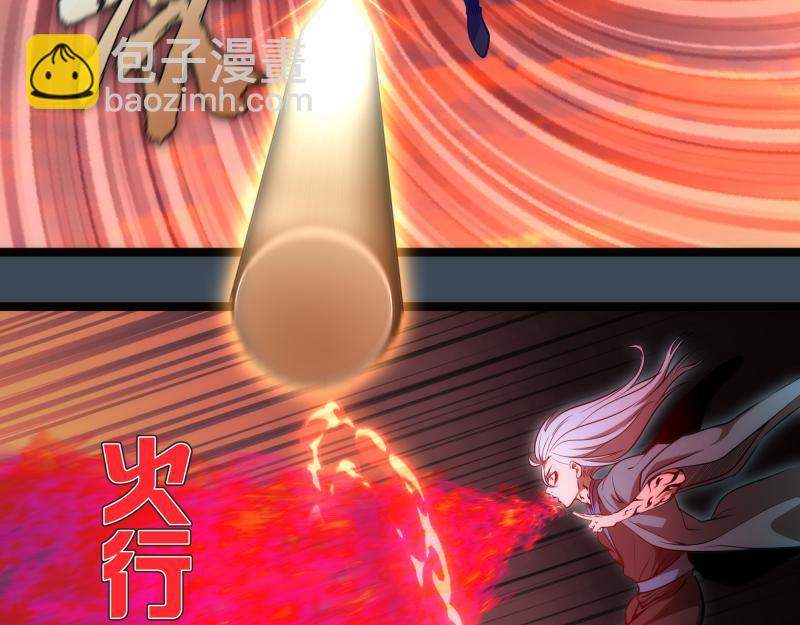 🍸高等灵魂 第183话 3vs5! 第44页