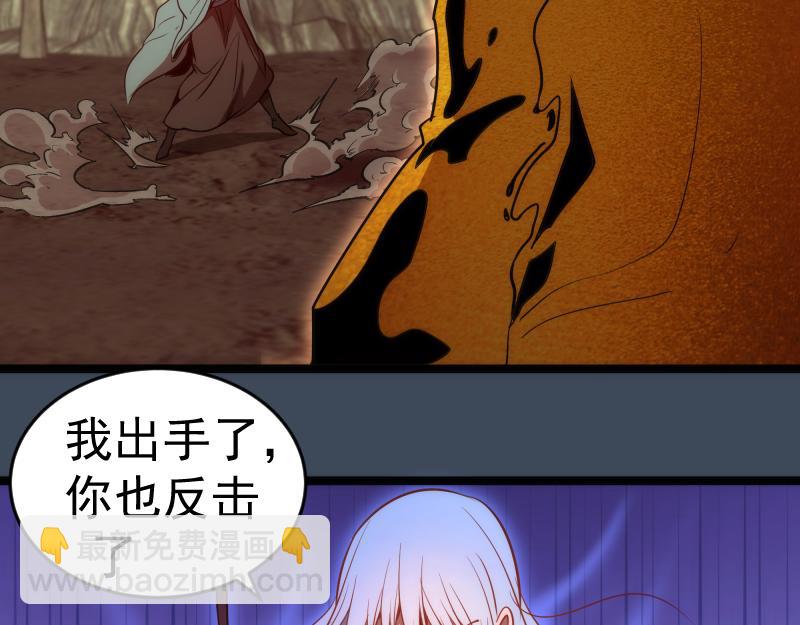 🍸高等灵魂 第183话 3vs5! 第49页