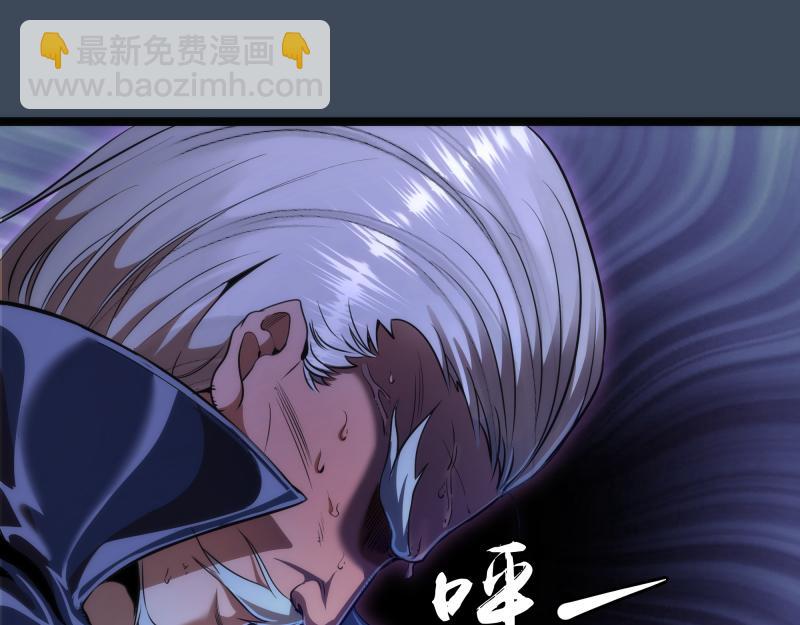 🍸高等灵魂 第183话 3vs5! 第5页