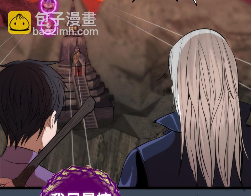 🍸高等灵魂 第183话 3vs5! 第7页