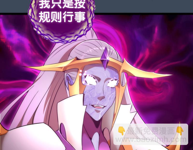 🍸高等灵魂 第183话 3vs5! 第8页