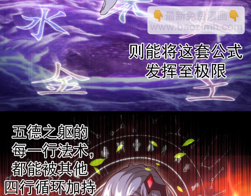 🍸高等灵魂 第185话 恶贯满盈终有报 第14页