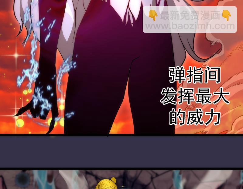 🍸高等灵魂 第185话 恶贯满盈终有报 第16页