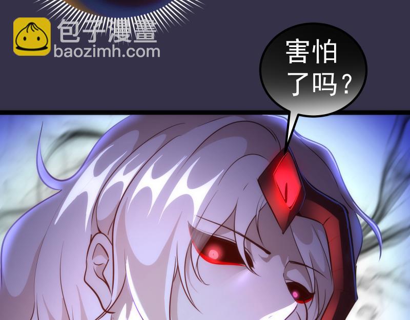🍸高等灵魂 第185话 恶贯满盈终有报 第22页