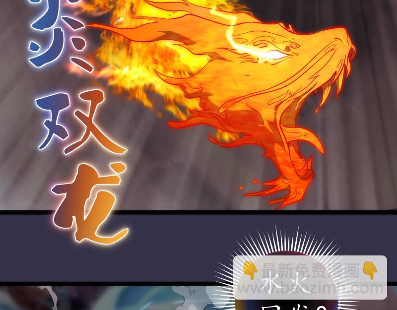 🍸高等灵魂 第185话 恶贯满盈终有报 第28页