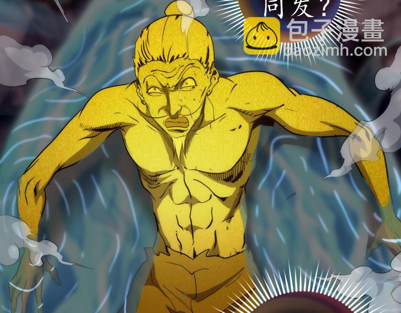 🍸高等灵魂 第185话 恶贯满盈终有报 第29页