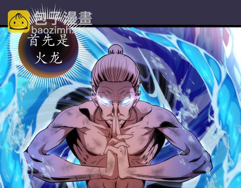 🍸高等灵魂 第185话 恶贯满盈终有报 第37页