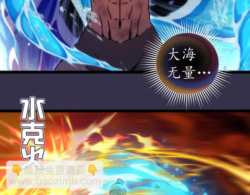 🍸高等灵魂 第185话 恶贯满盈终有报 第38页