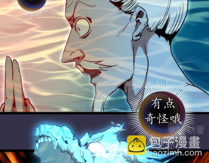 🍸高等灵魂 第185话 恶贯满盈终有报 第40页