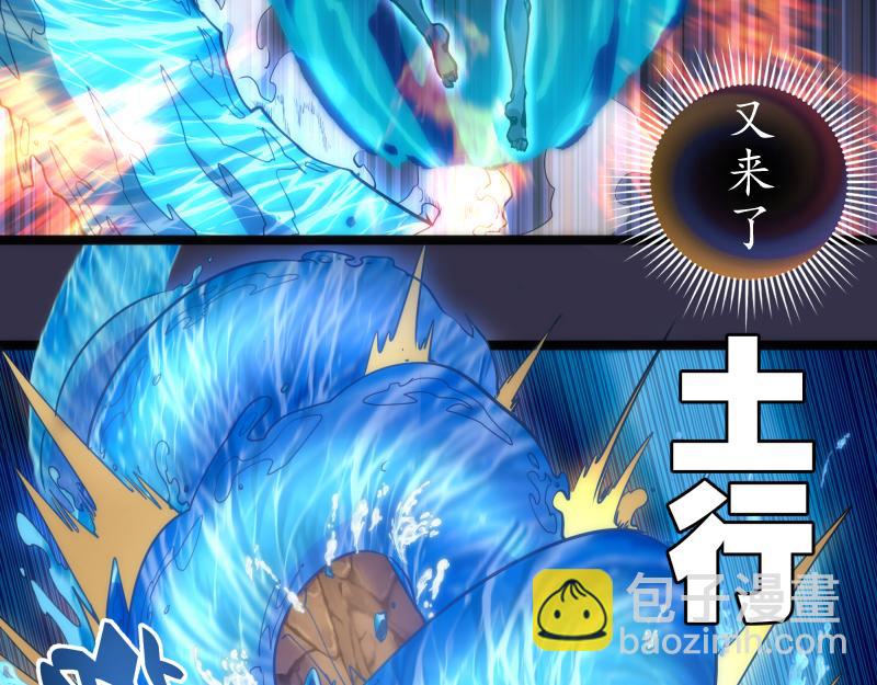 🍸高等灵魂 第185话 恶贯满盈终有报 第42页